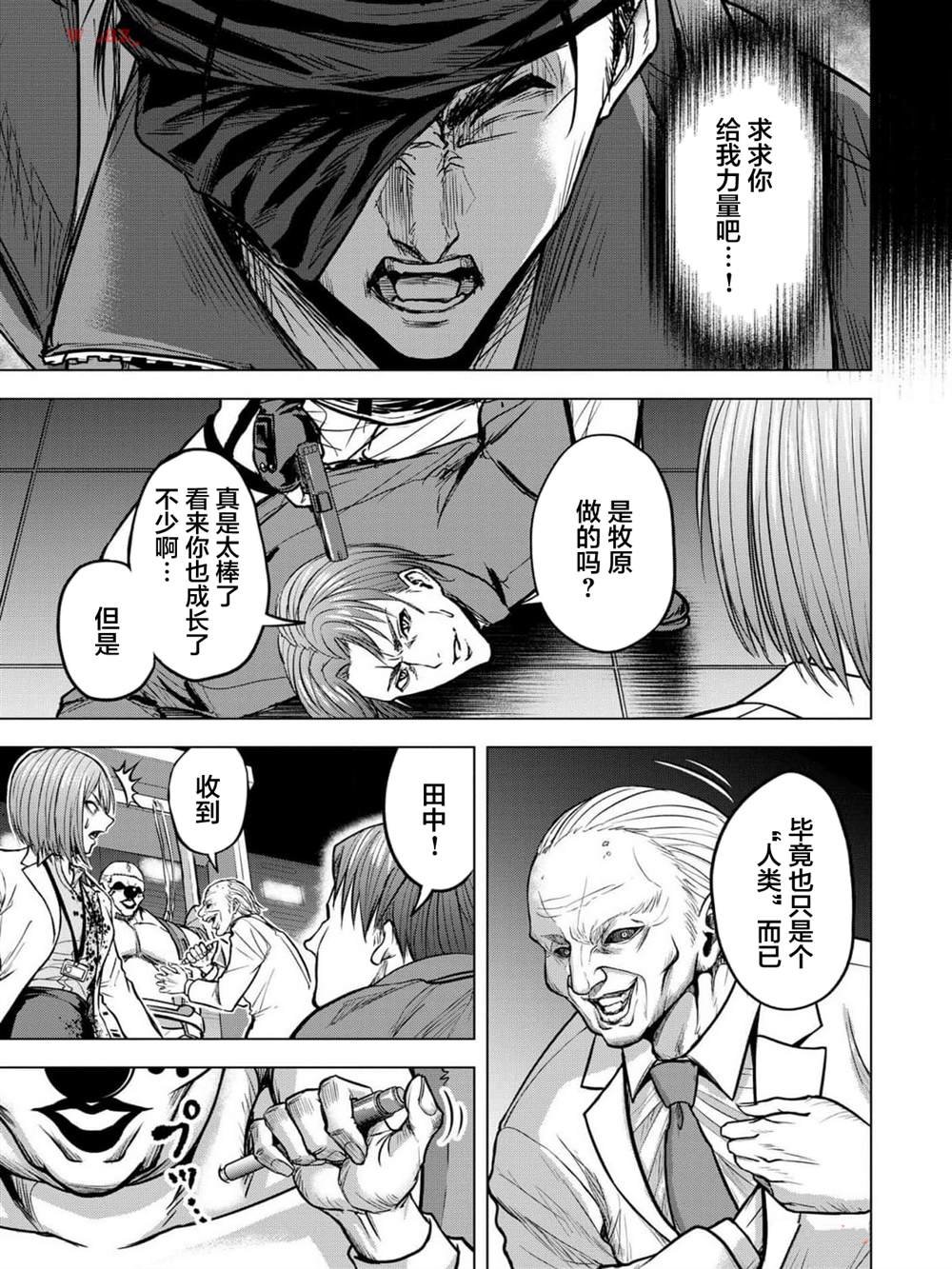 第15话