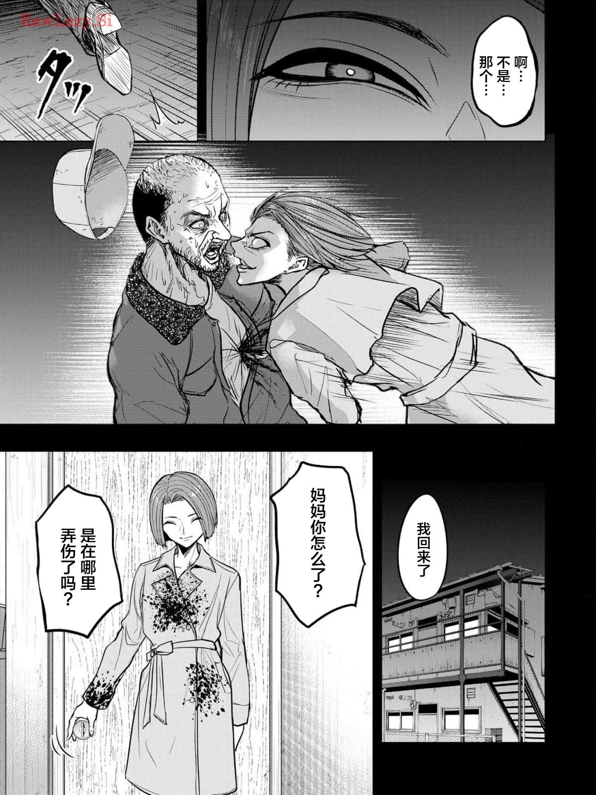第17话