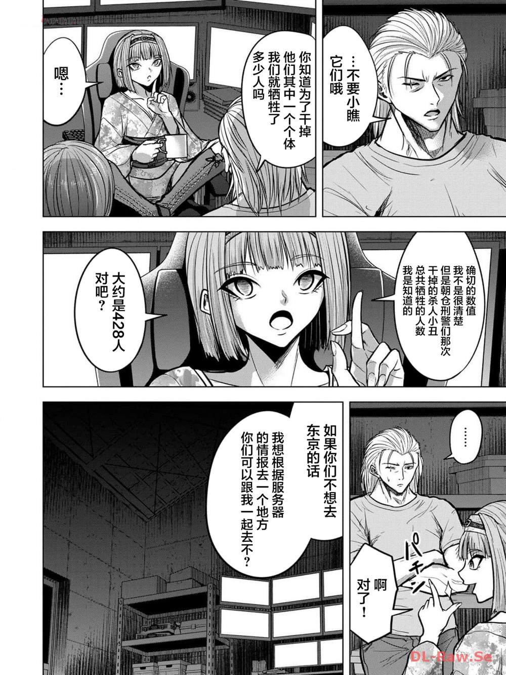 第18话
