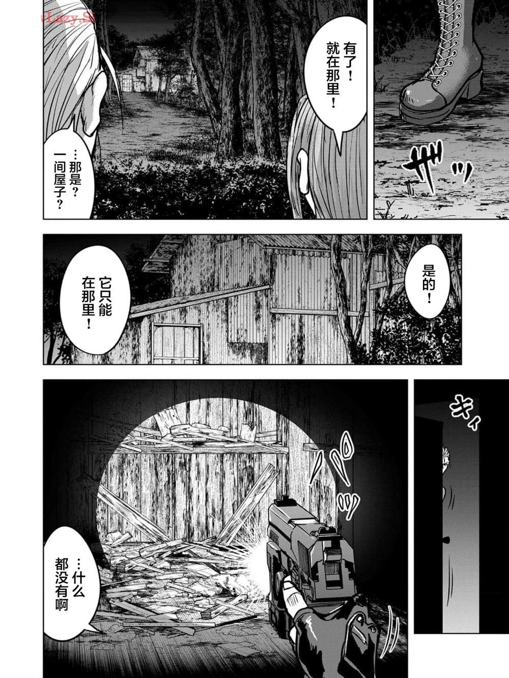 第18话