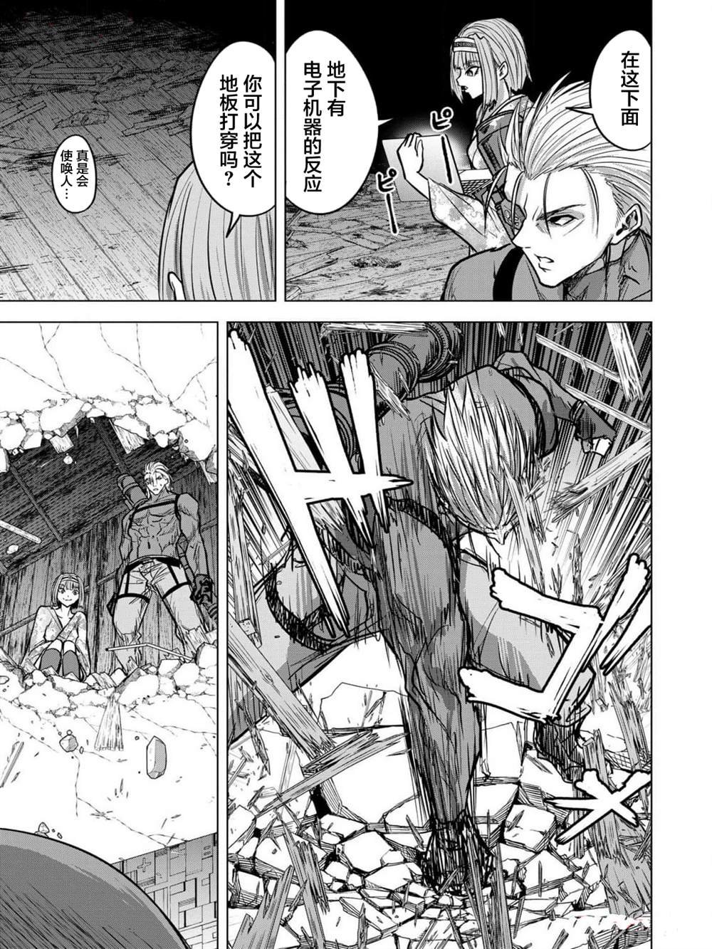 第18话