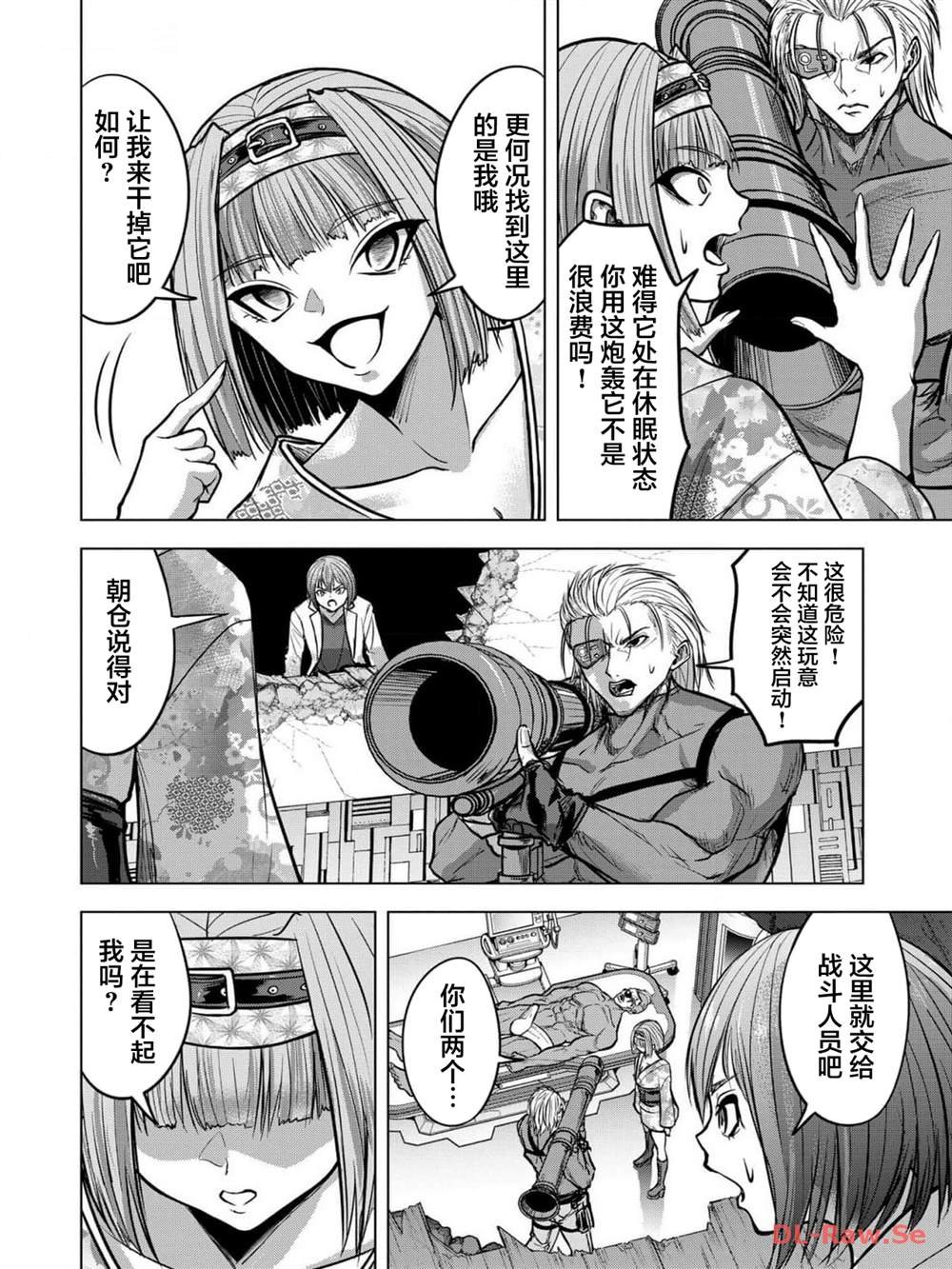 第18话