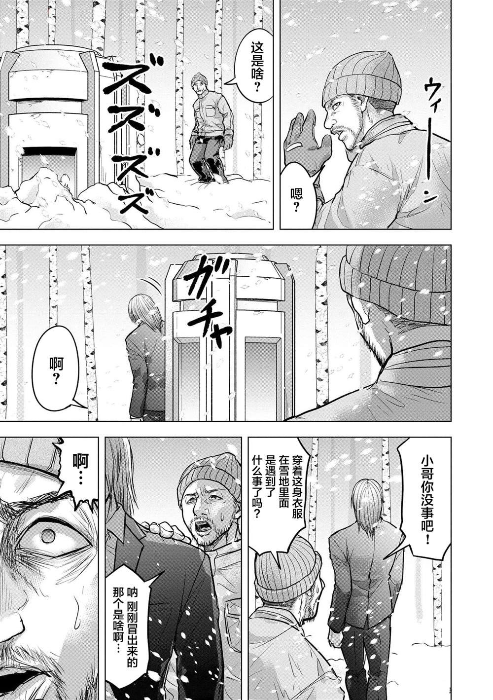 第19话
