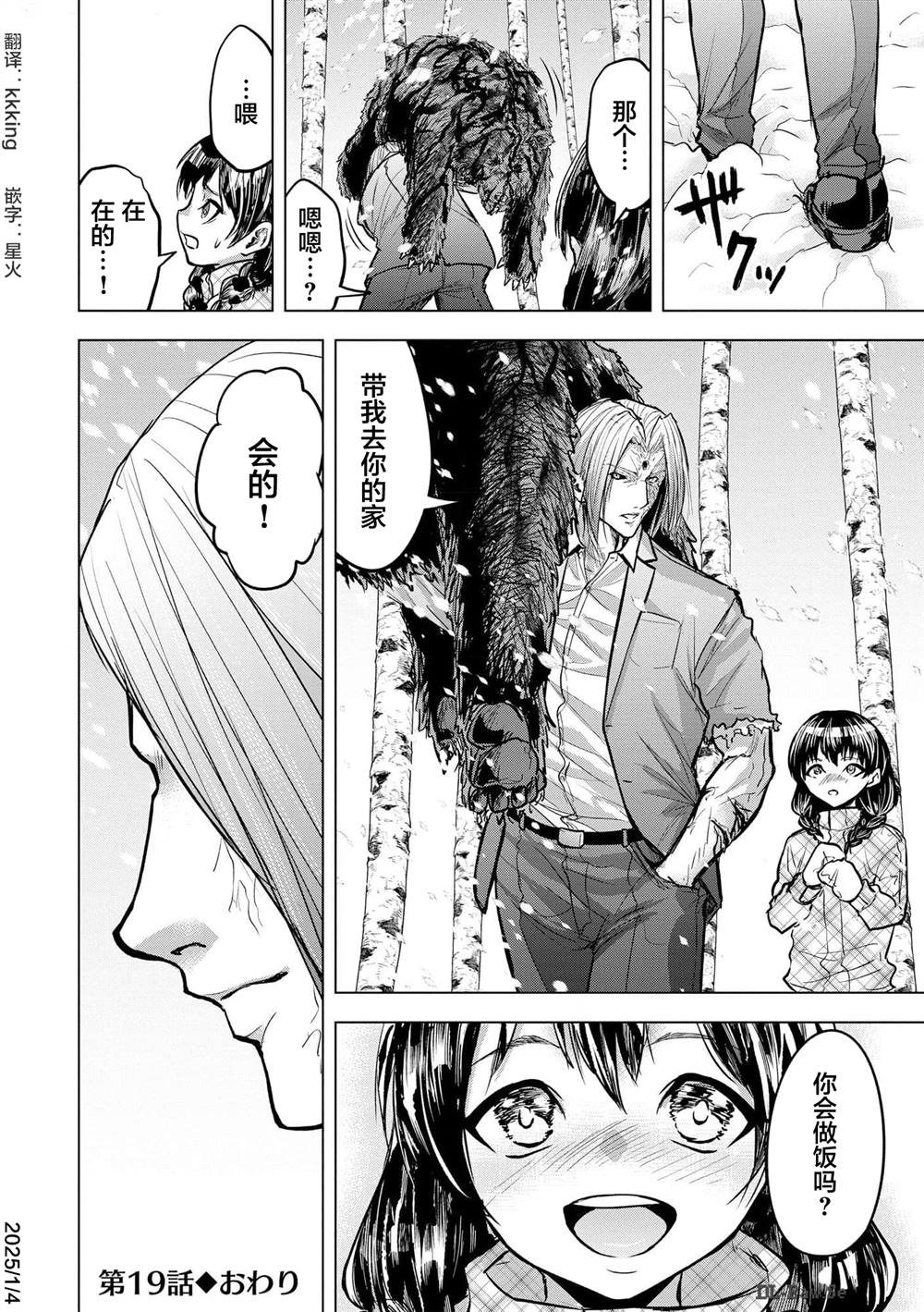 第19话