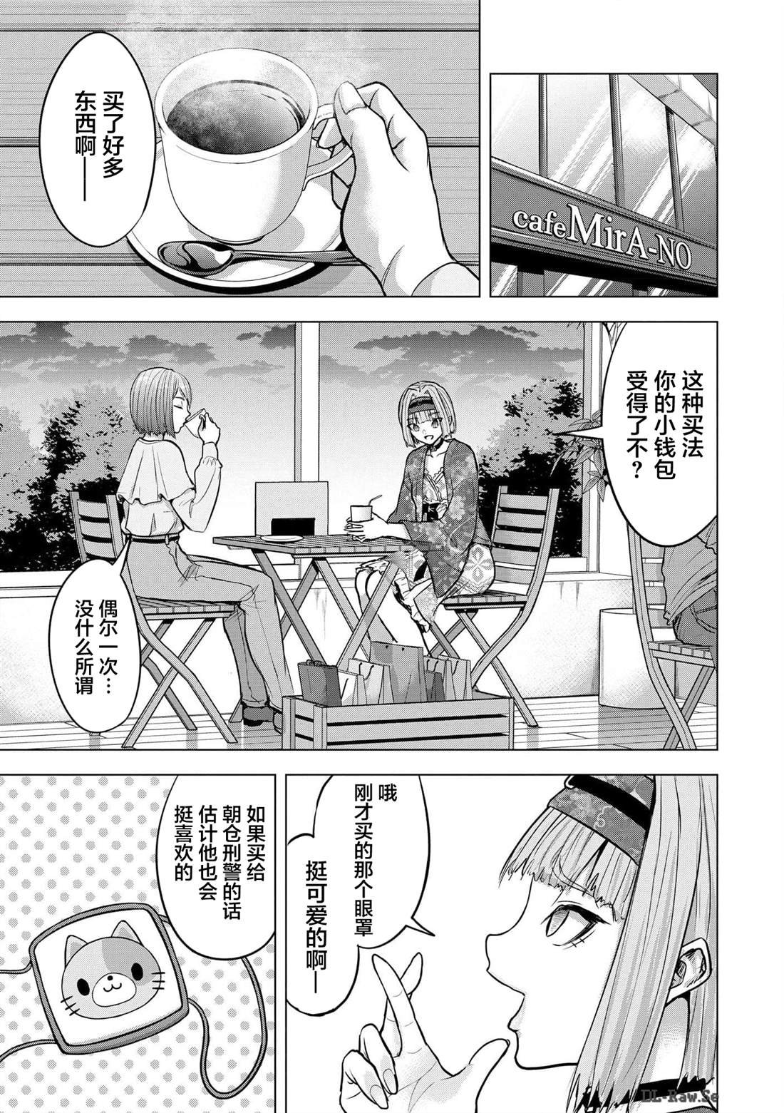 第21话