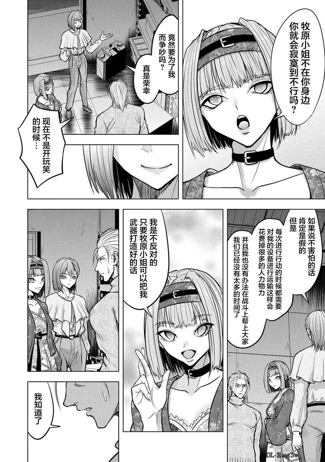 第21话