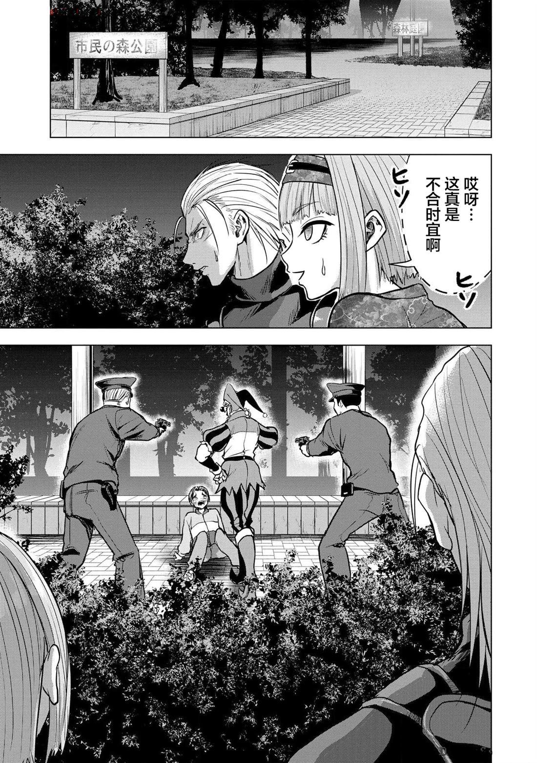 第21话