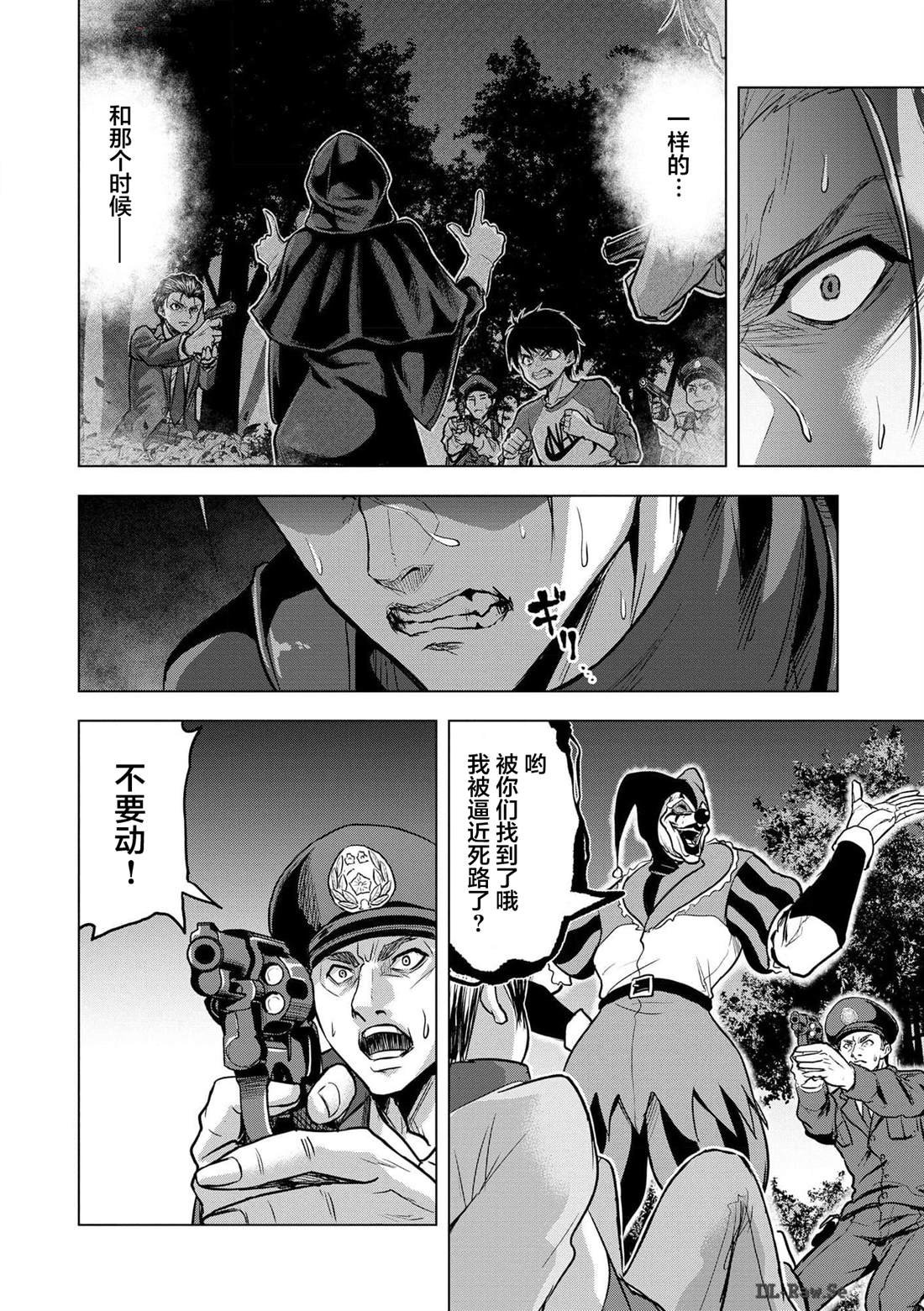 第21话