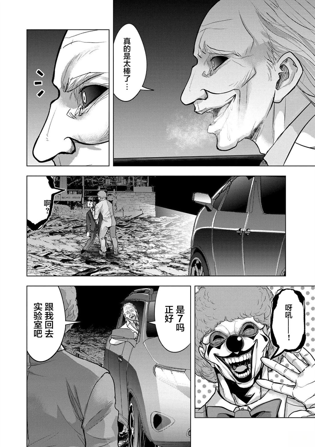 第22话
