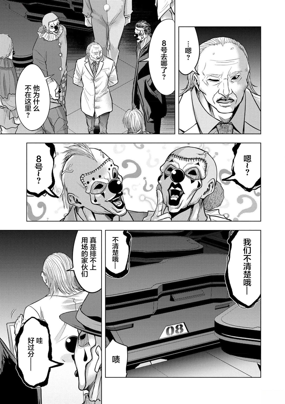 第22话