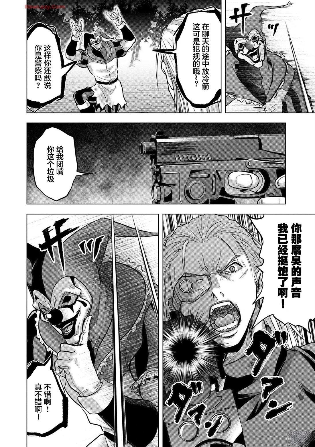 第22话