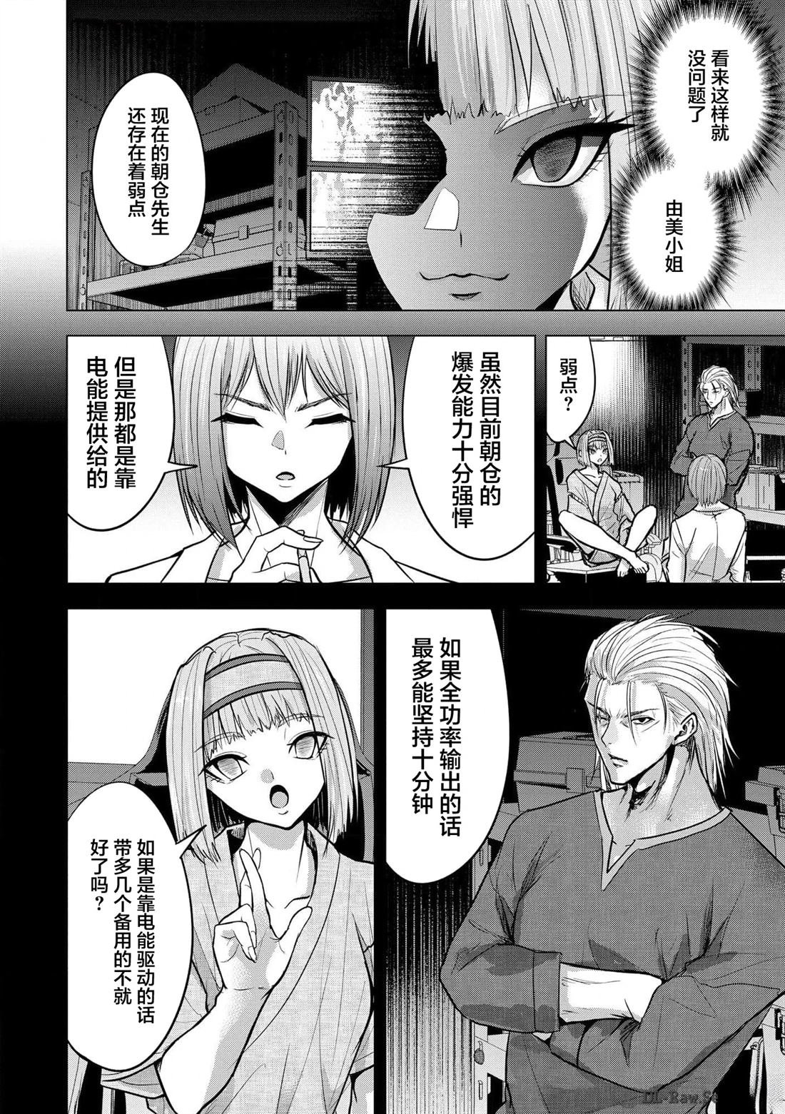 第22话