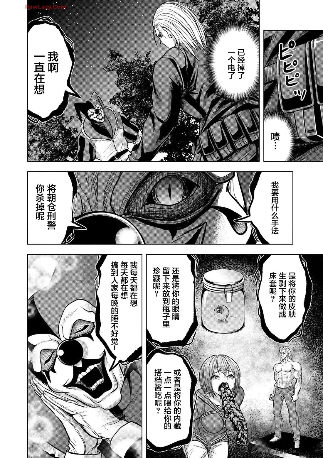 第22话