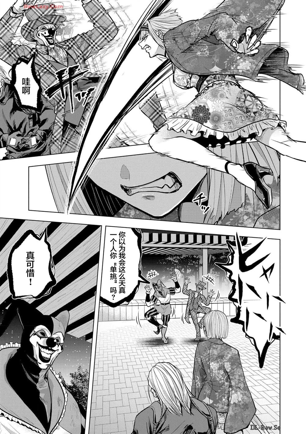 第23话