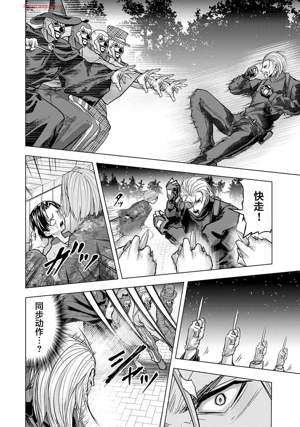 第23话