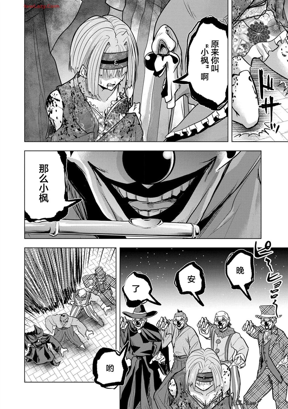 第23话