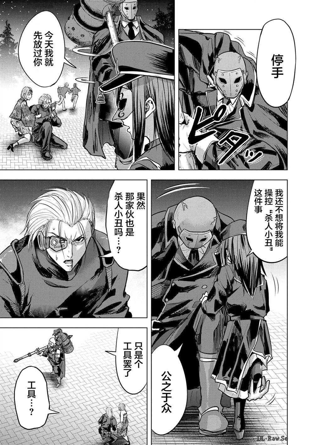 第23话