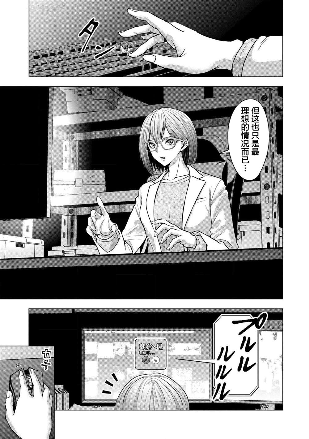 第24话