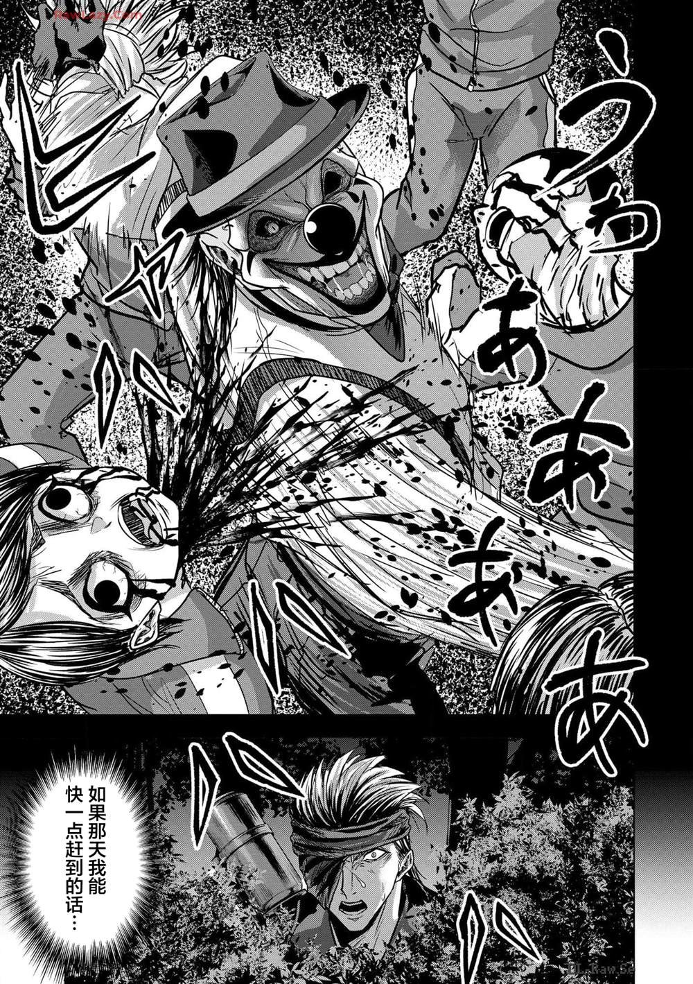 第24话