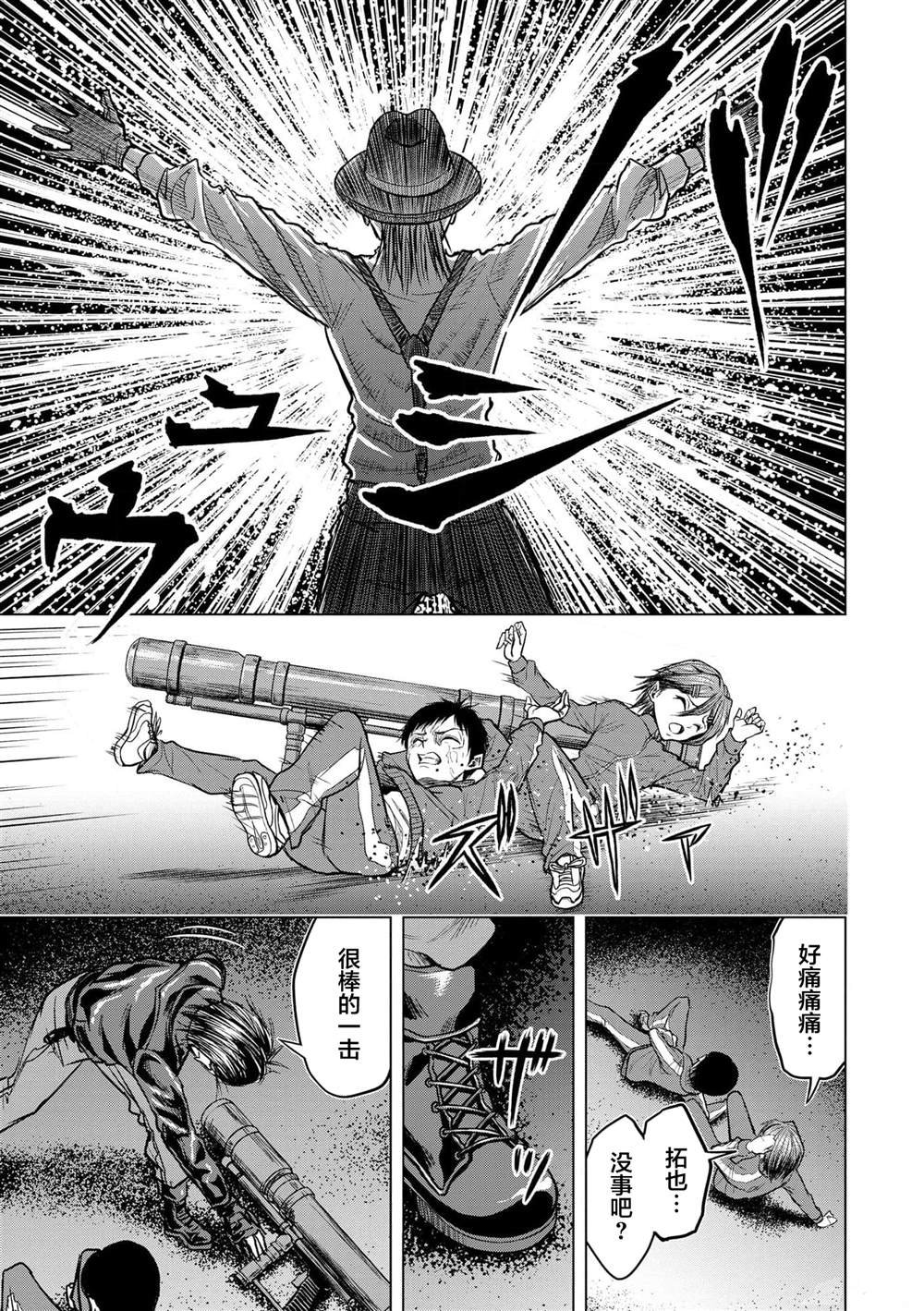 第8话