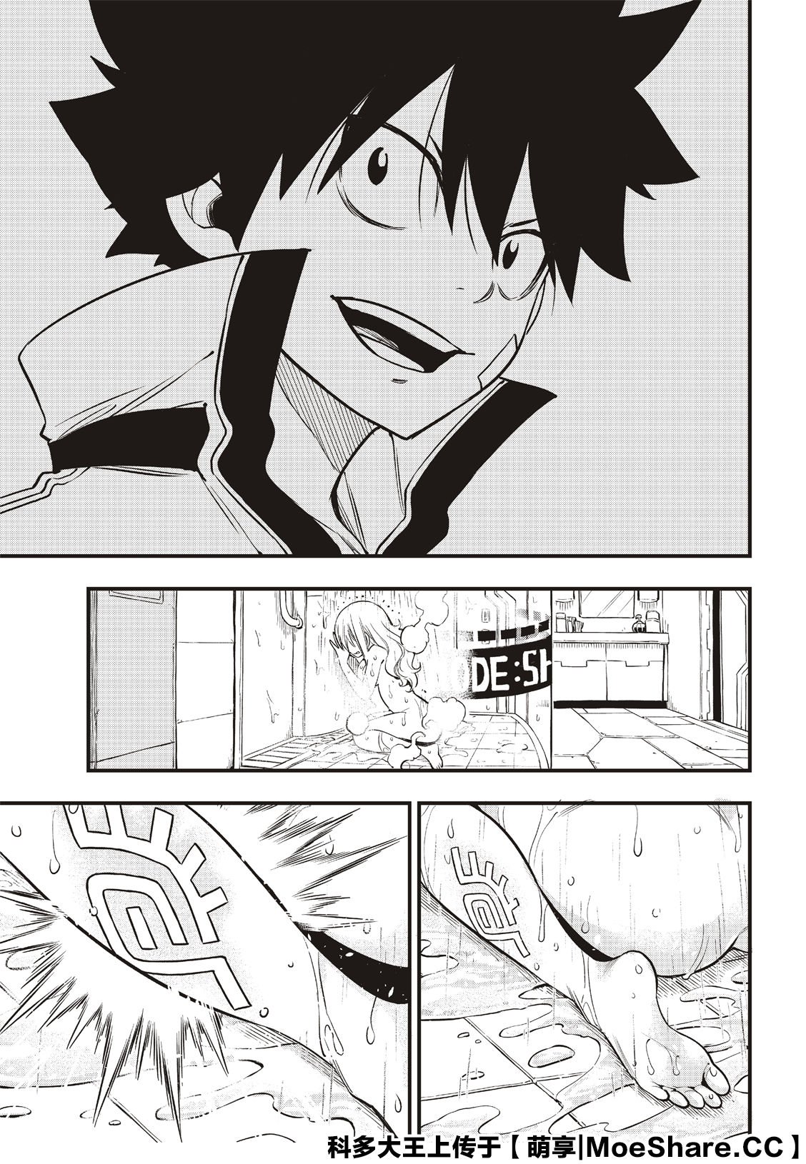 第84话