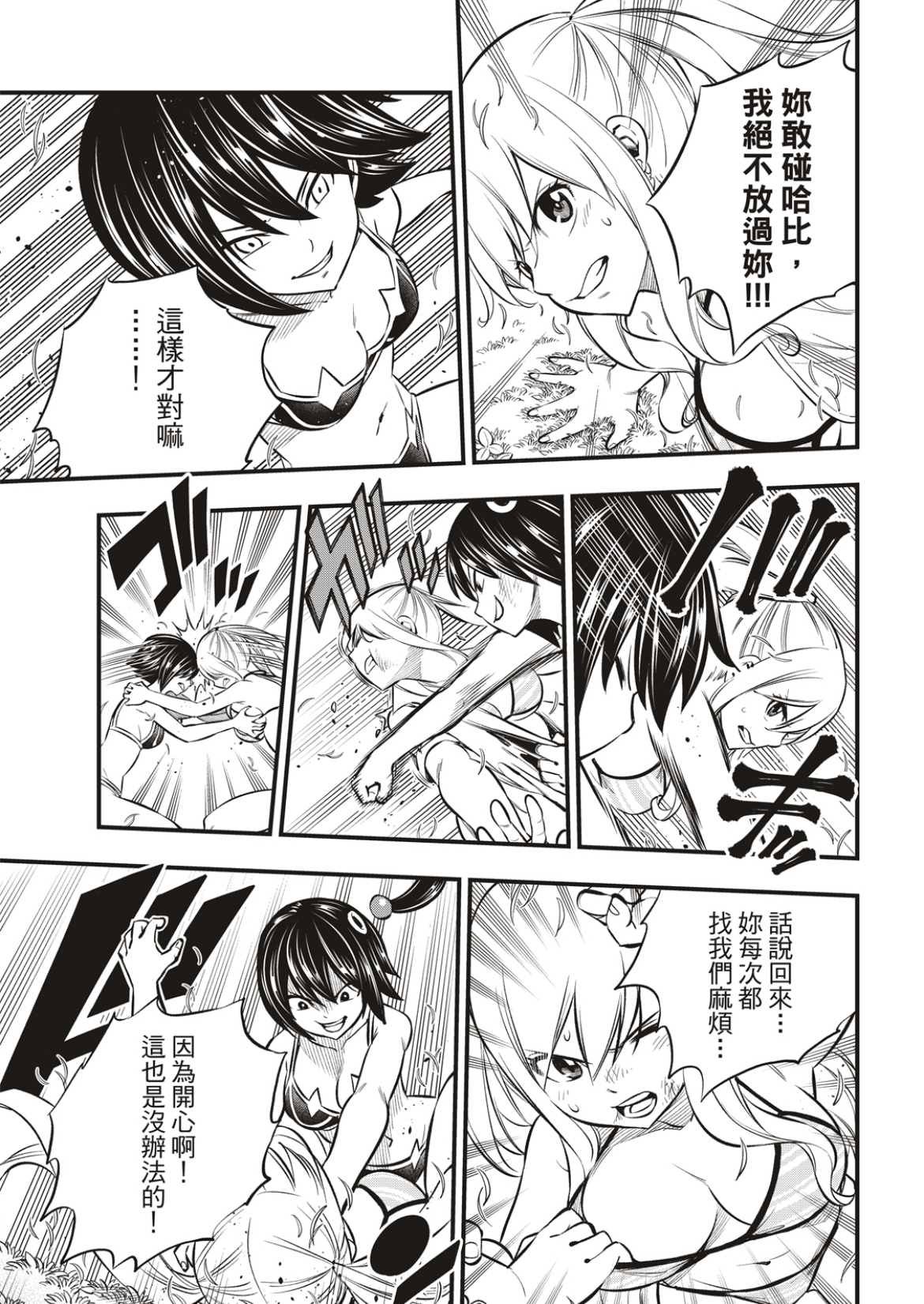 第178话