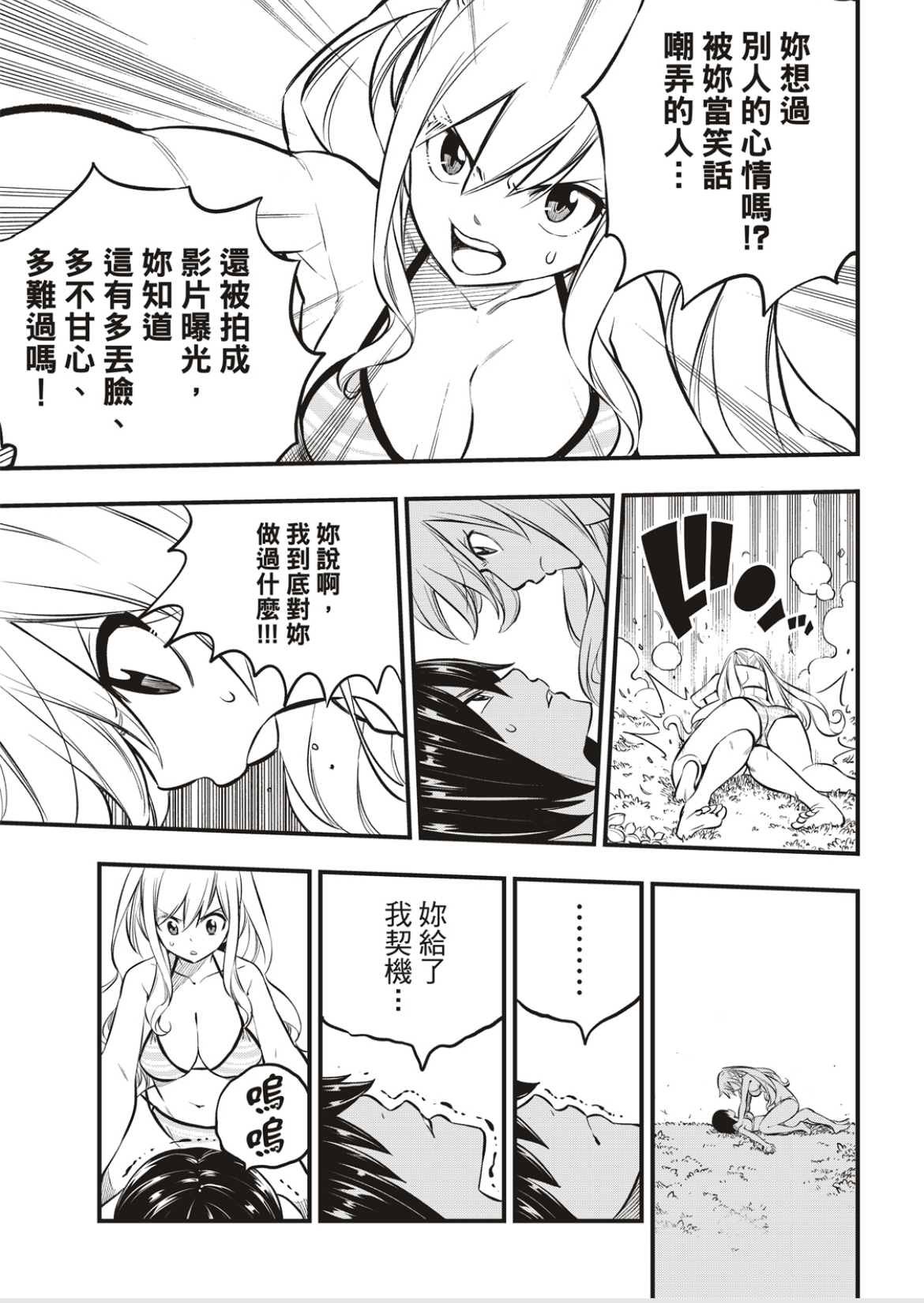 第178话