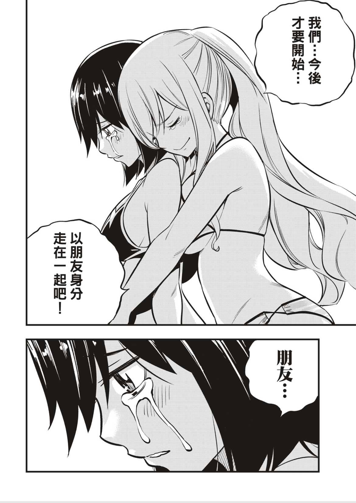第178话