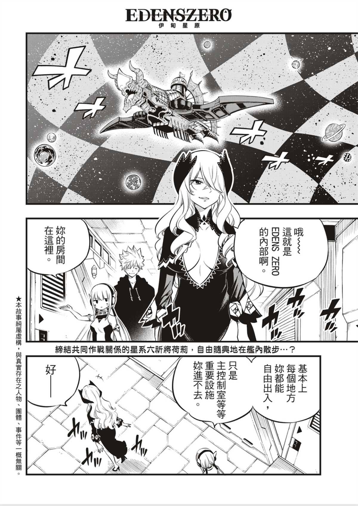 第179话