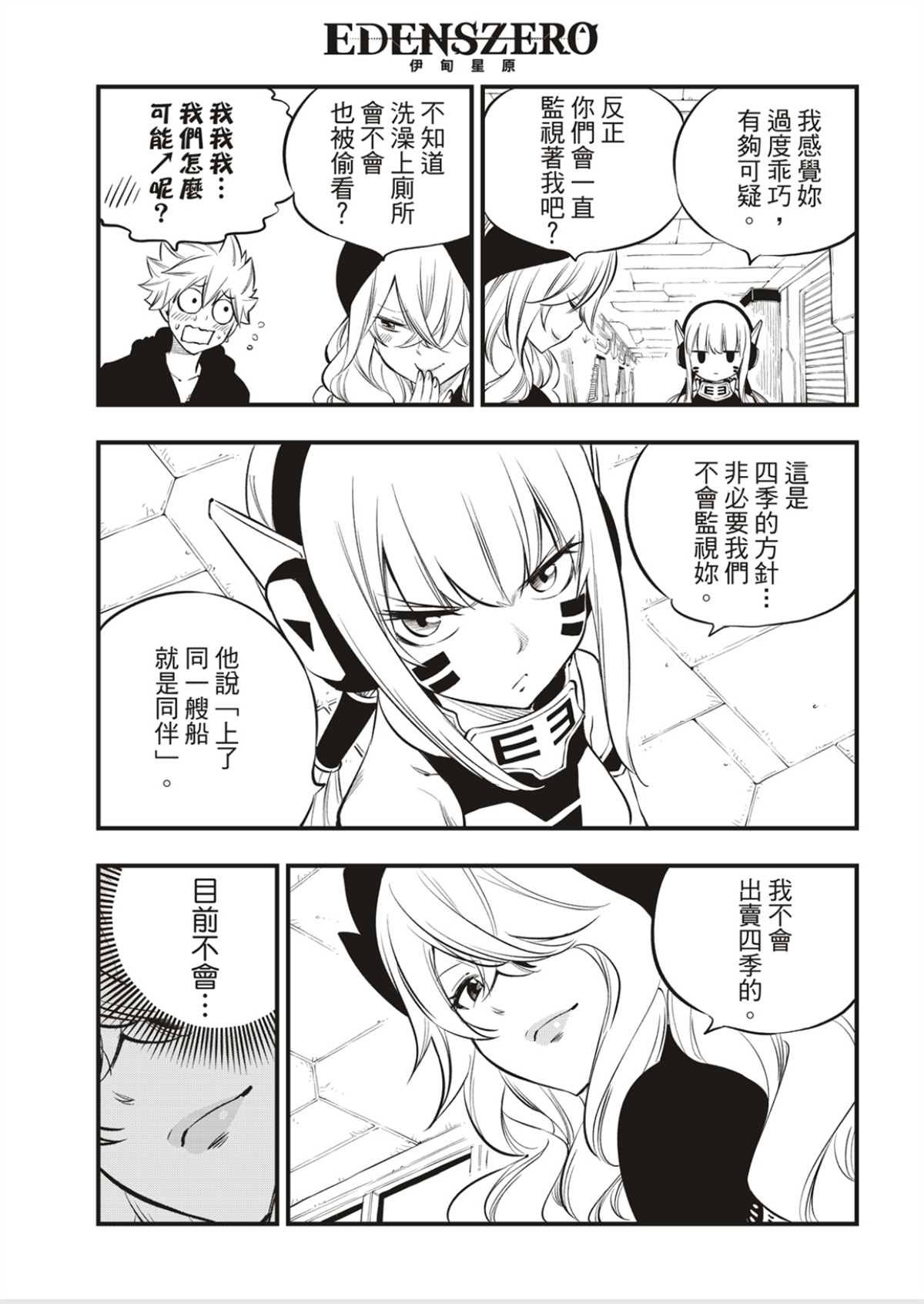 第179话