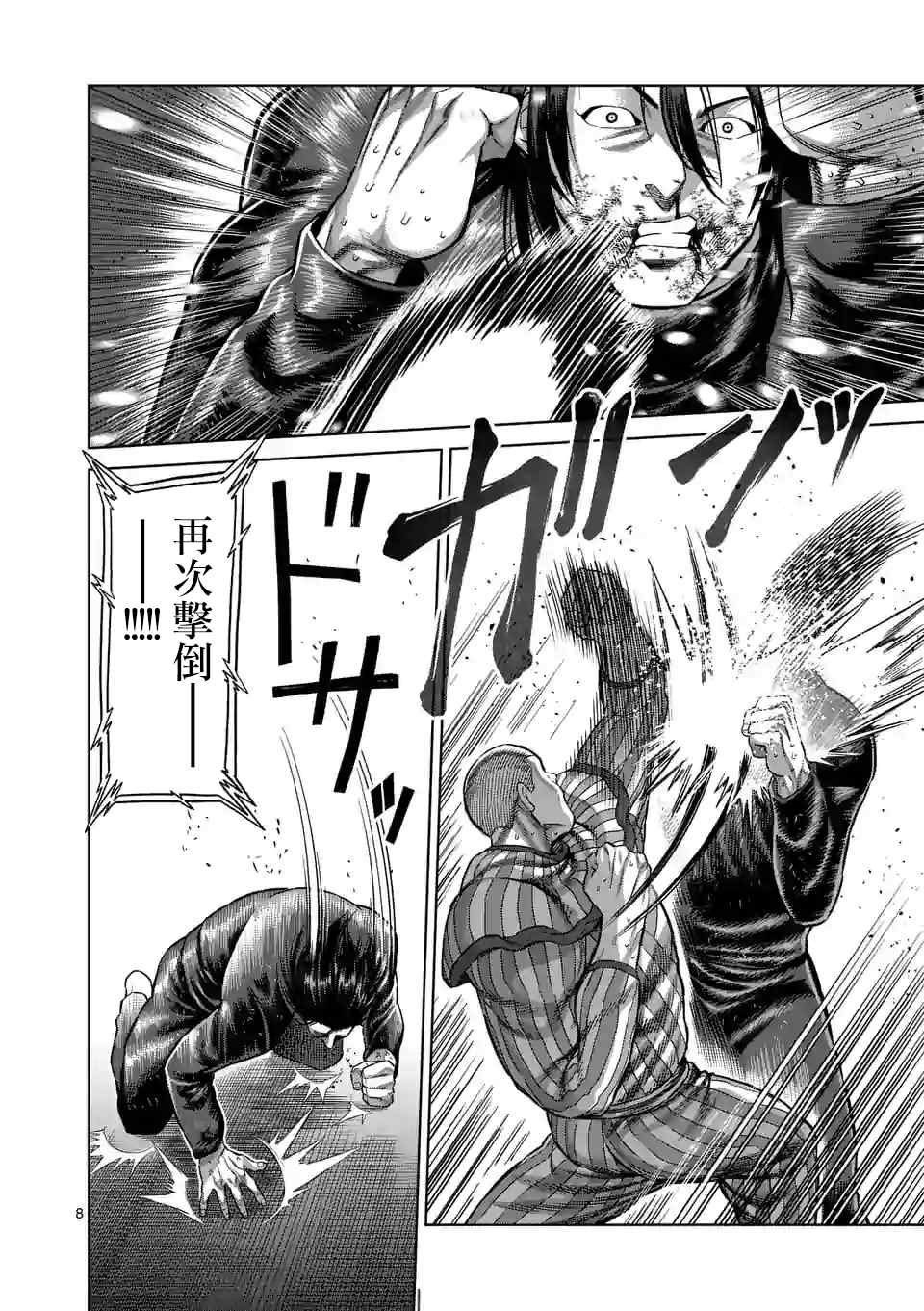 第180话