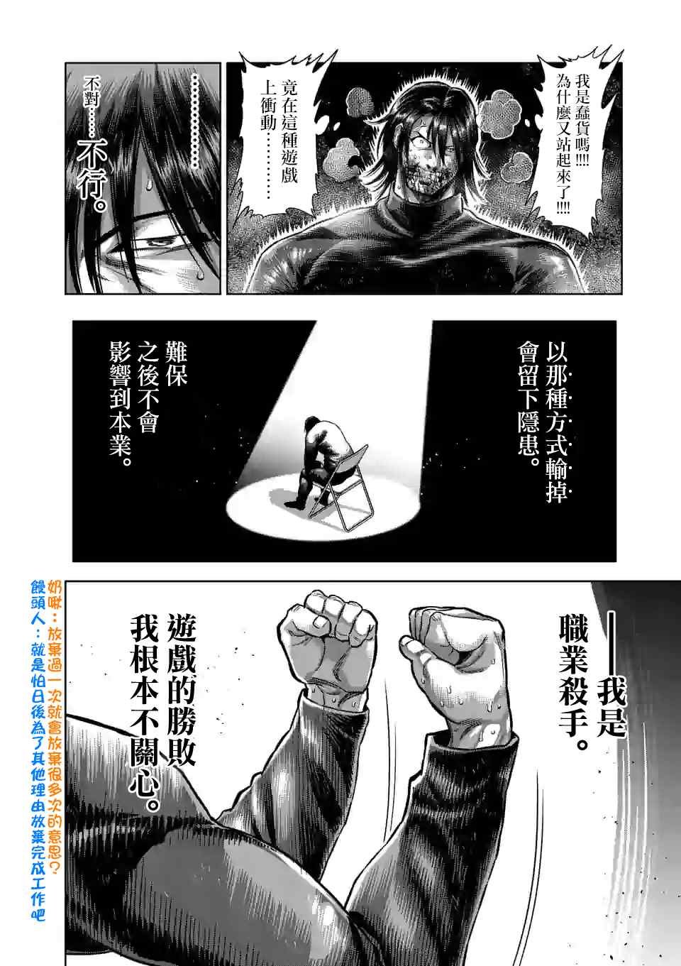 第180话