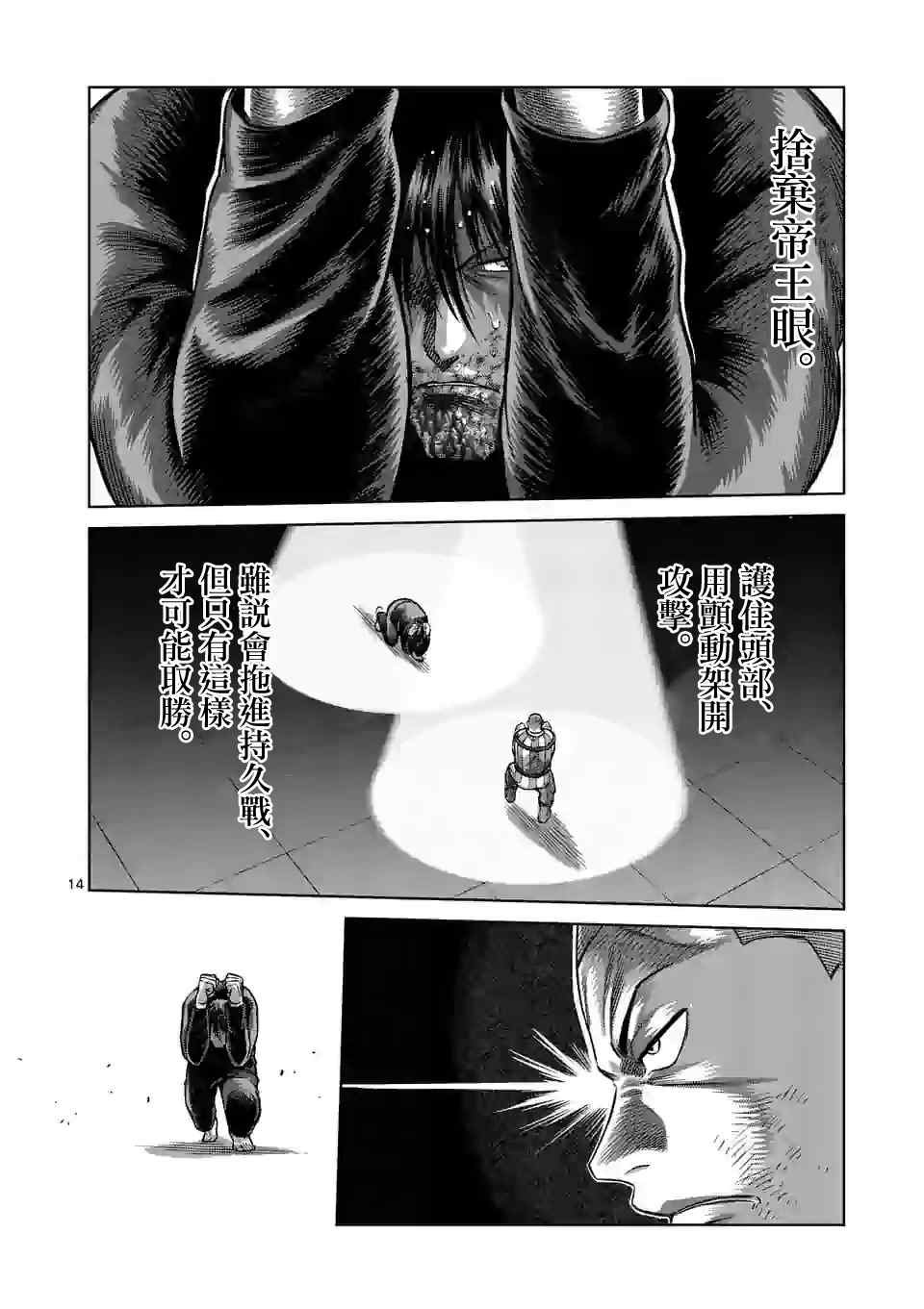 第180话