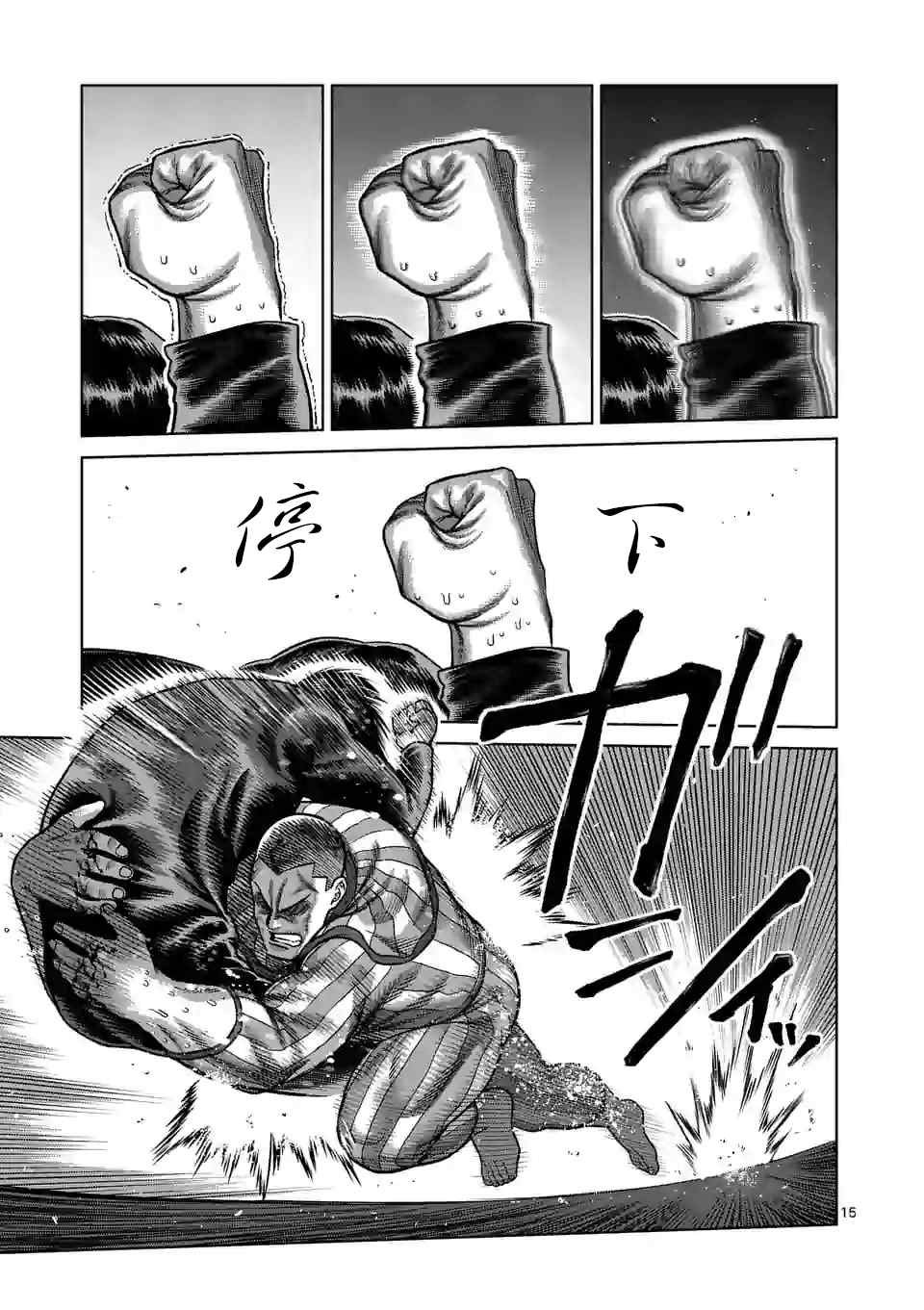 第180话