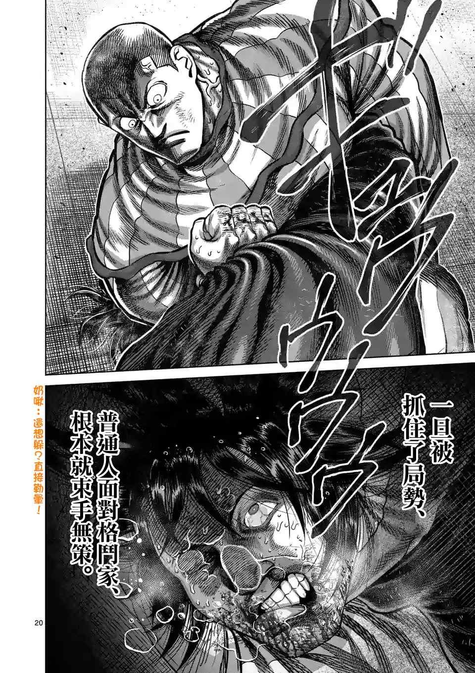 第180话