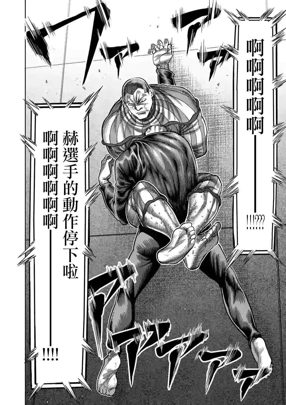第180话