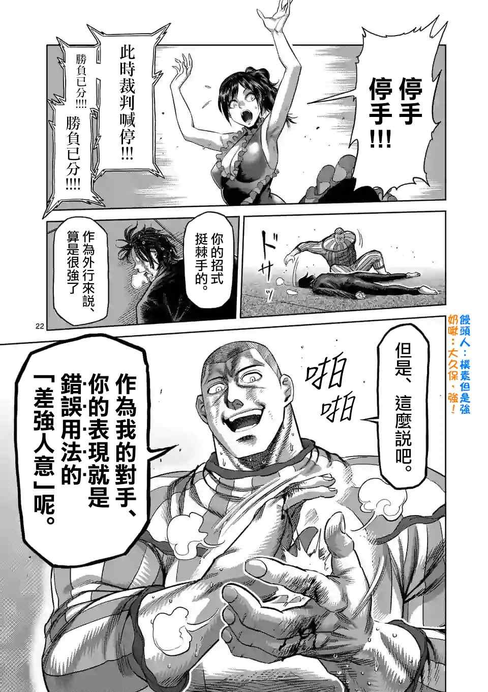 第180话