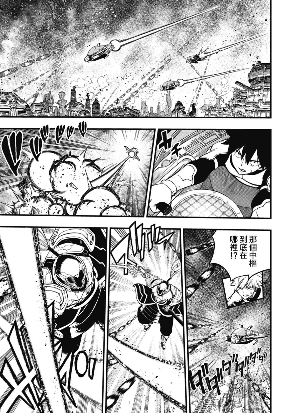 第183话