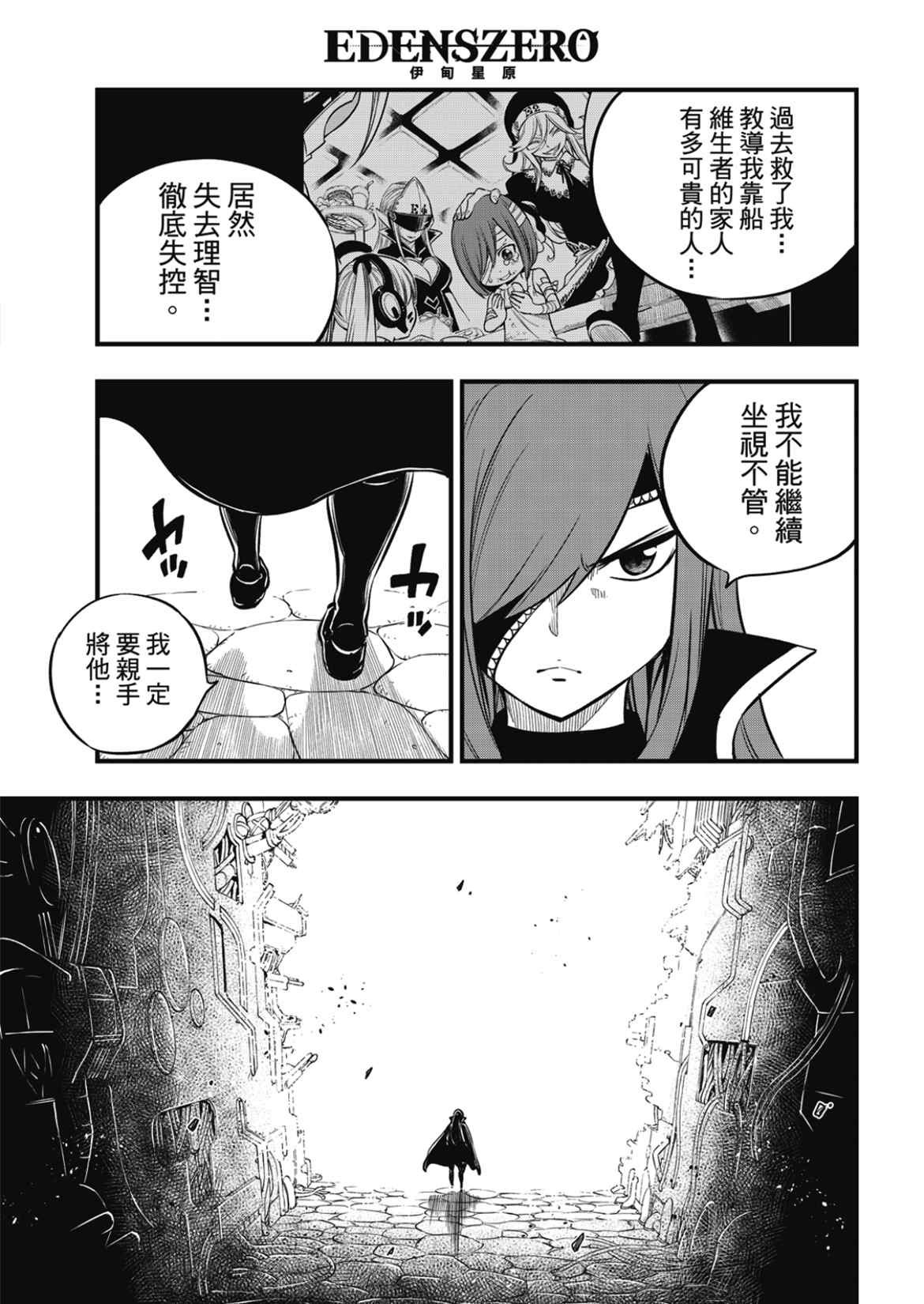 第183话