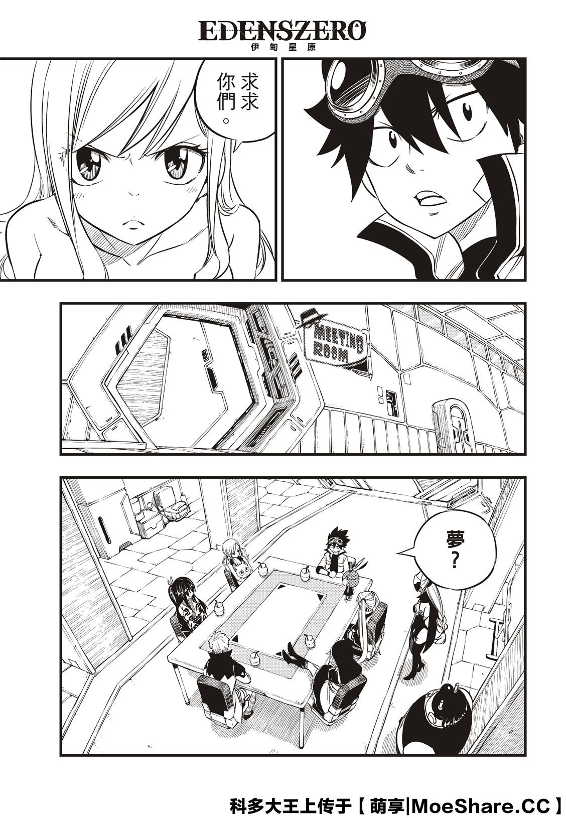 第85话
