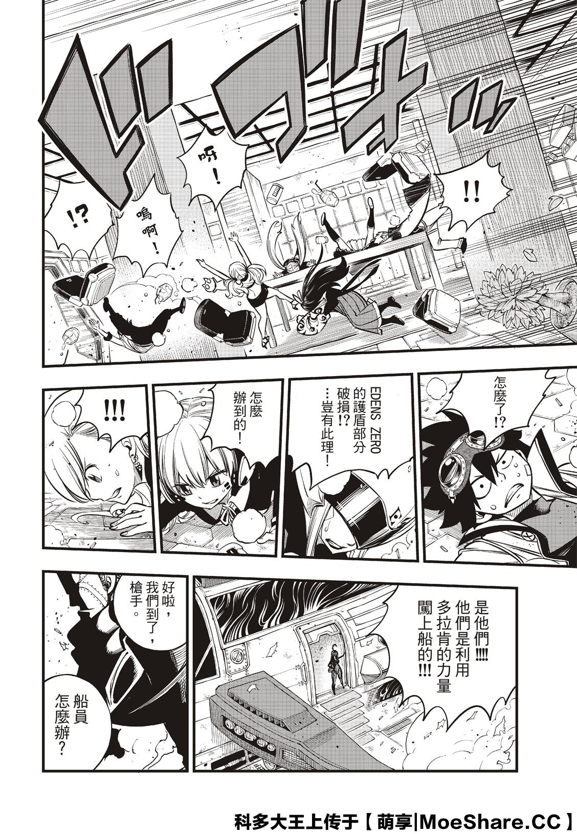 第85话