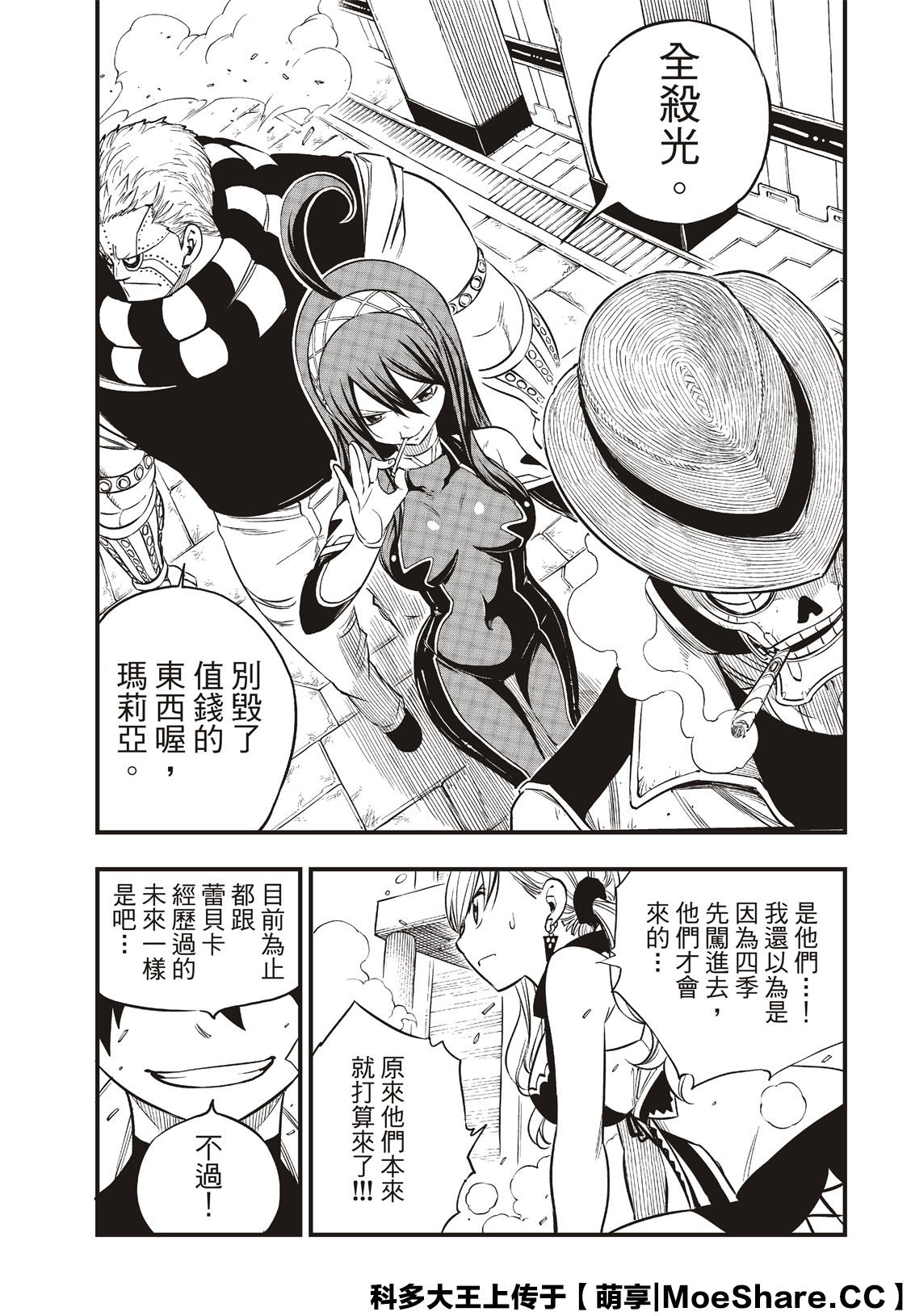 第85话