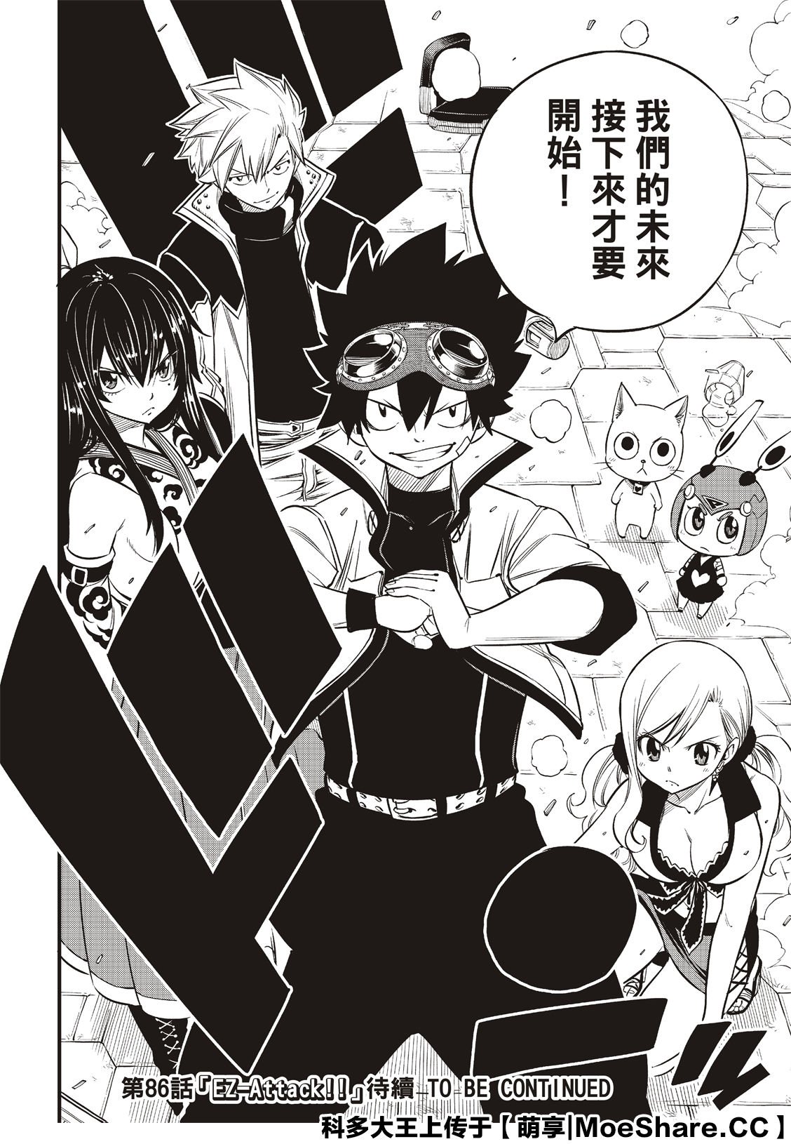 第85话