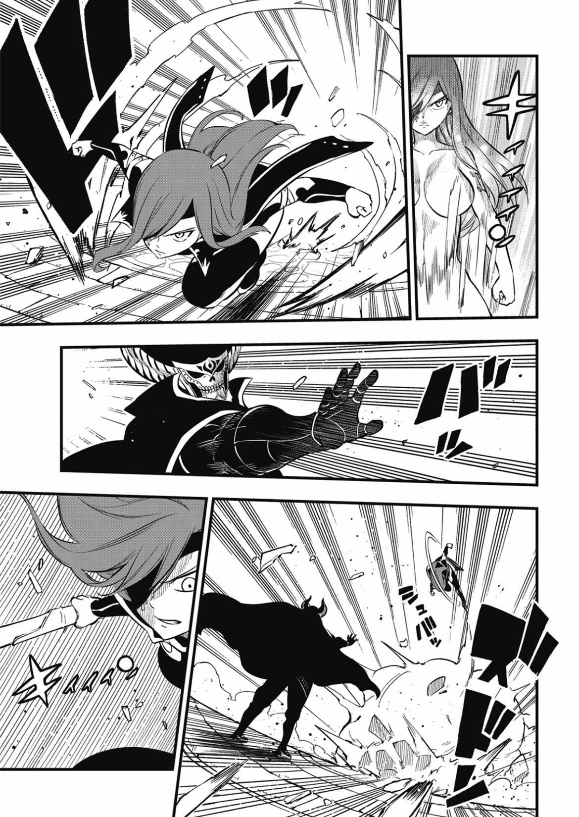 第184话