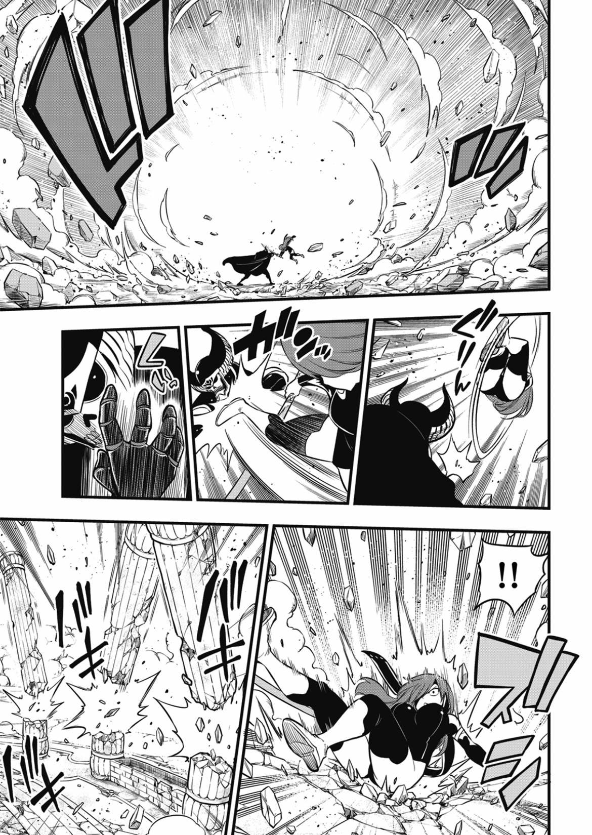 第184话