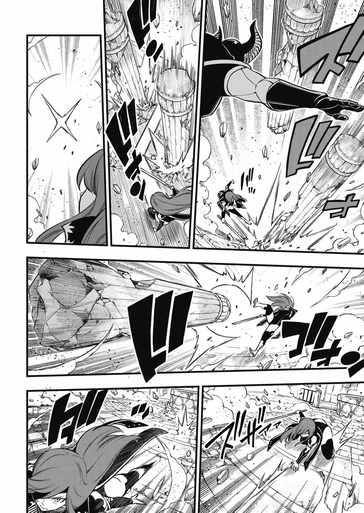 第184话