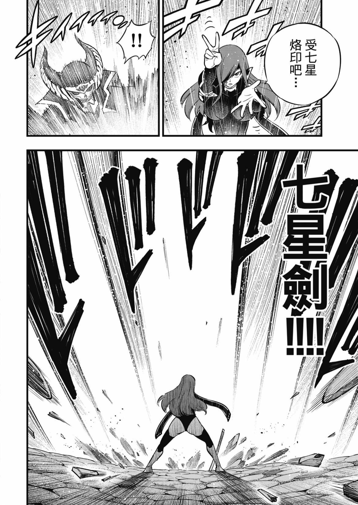 第184话
