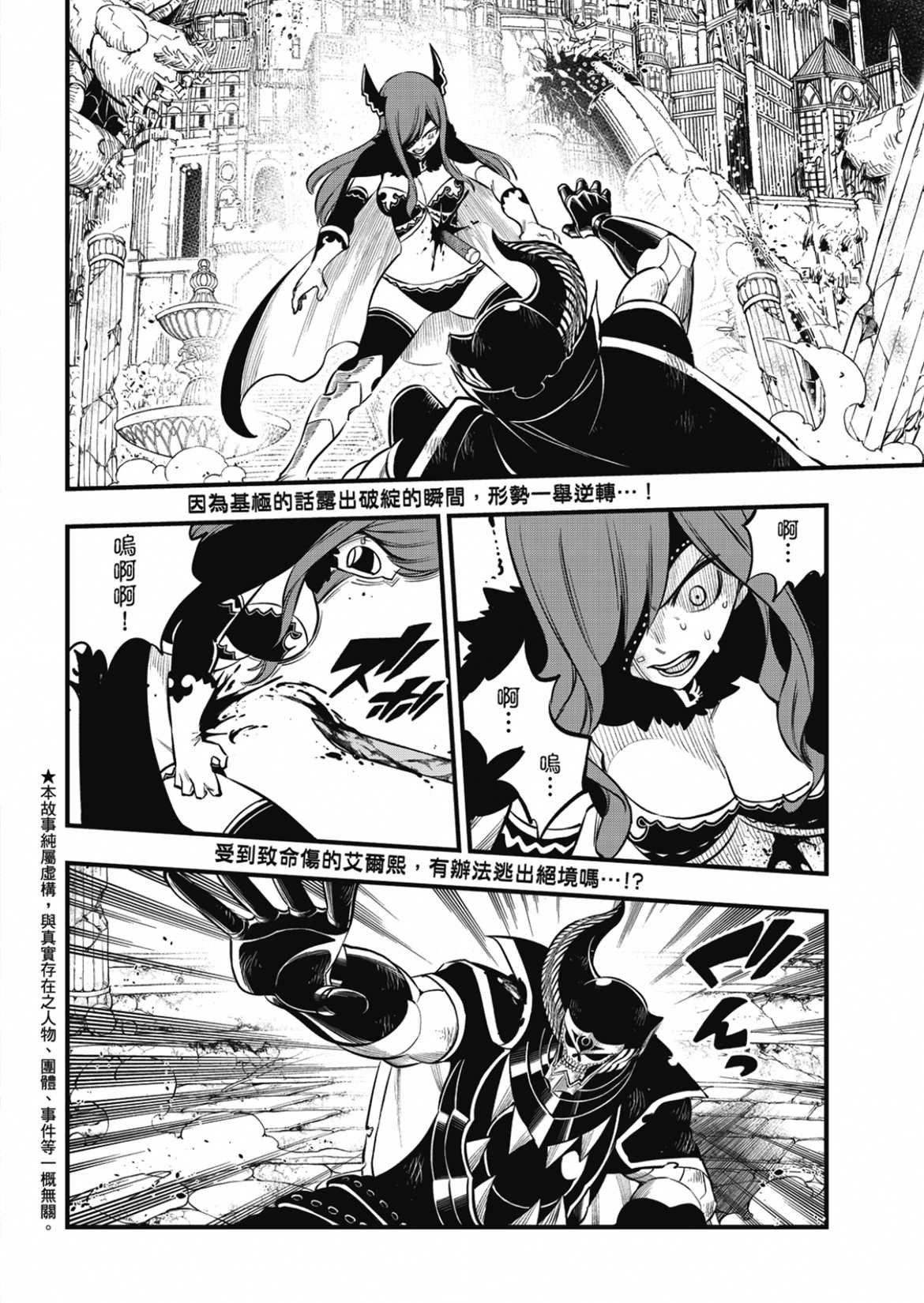 第185话