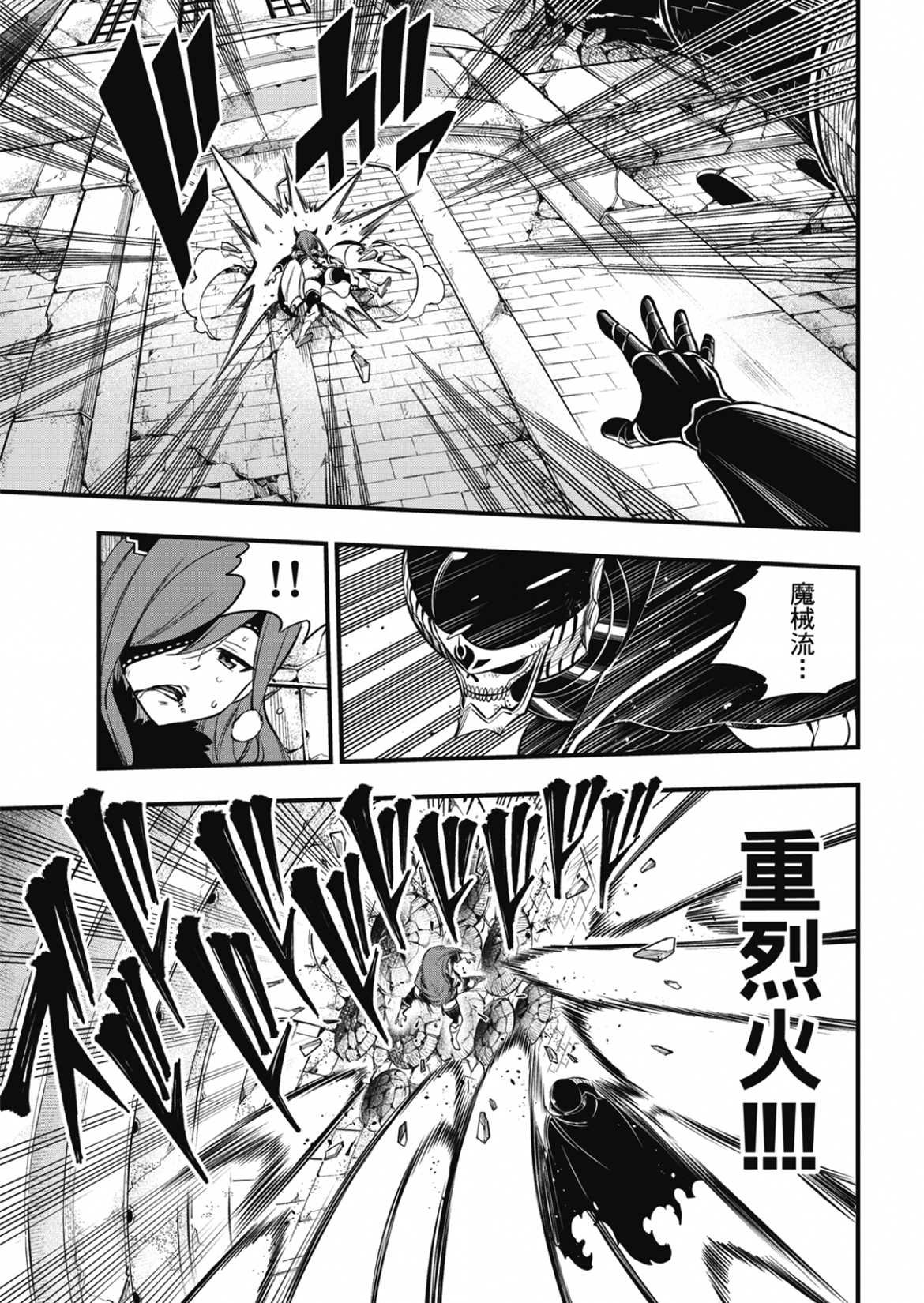 第185话