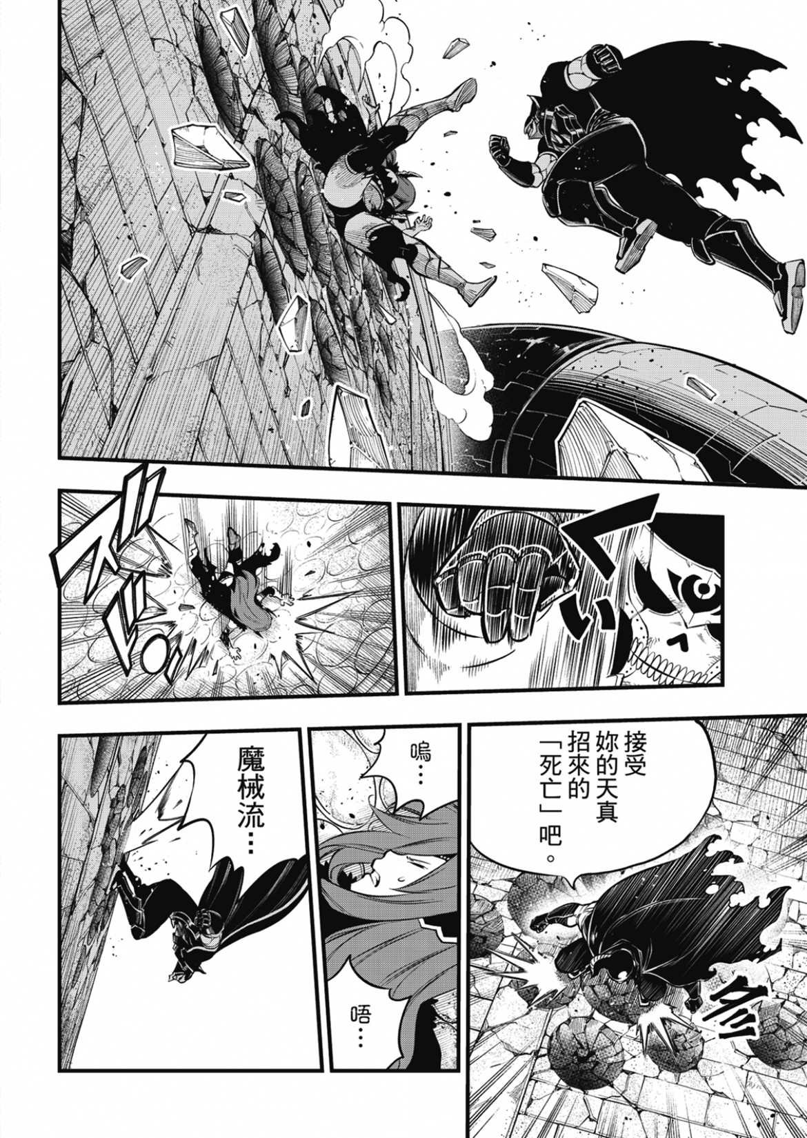 第185话